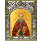 Икона освященная "Венедикт Нурсийский преподобный", 14x18 см