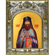 Икона освященная "Вениамин Петроградский Гдовский митрополит, священномученик", 14x18 см фото