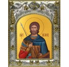 Икона освященная "Виктор Никомидийский мученик", 14x18 см