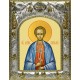 Икона освященная "Виталий Александрийский преподобный", 14x18 см