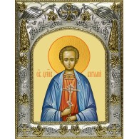Икона освященная "Виталий Александрийский преподобный", 14x18 см фото