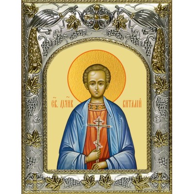 Икона освященная "Виталий Александрийский преподобный", 14x18 см фото