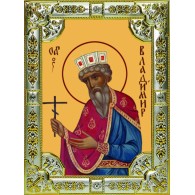 Икона освященная "Владимир равноапостольный Великий князь", 18x24 см, со стразами фото