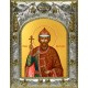Икона освященная "Владимир равноапостольный, Великий князь", 14x18 см