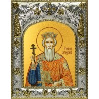 Икона освященная "Владимир равноапостольный, Великий князь", 14x18 см фото
