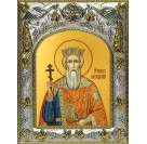Икона освященная "Владимир равноапостольный, Великий князь", 14x18 см