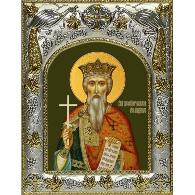 Икона освященная "Владимир равноапостольный, Великий князь", 14x18 см фото