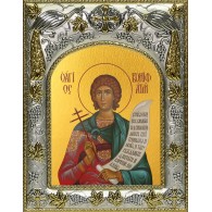 Икона освященная "Вонифатий мученик", 14x18 см фото