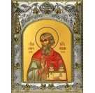 Икона освященная "Владислав Сербский, благоверный князь", 14x18 см