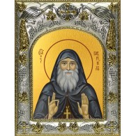 Икона освященная "Гавриил (Ургебадзе) архимандрит, преподобный", 14x18 см фото