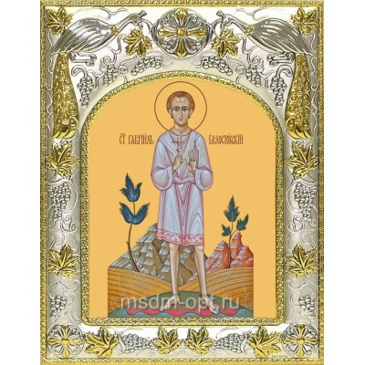 Икона освященная "Гавриил Белостокский младенец, мученик", 14x18 см фото