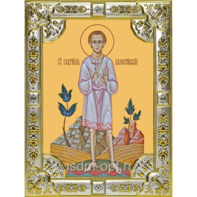 Икона освященная "Гавриил Белостокский младенец, мученик", 18x24 см, со стразами фото