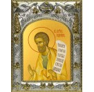 Икона освященная "Гедеон пророк", 14x18 см