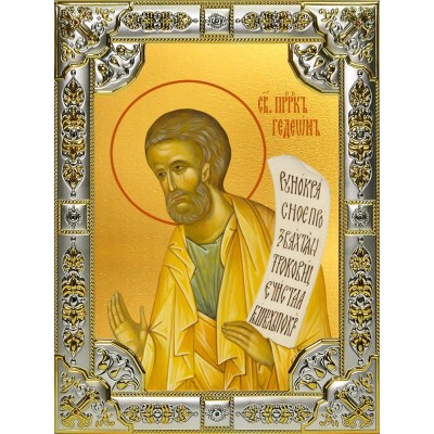 Икона освященная "Гедеон пророк", 18x24 см, со стразами фото