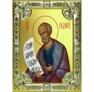 Икона освященная "Гедеон пророк", 18x24 см, со стразами