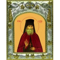 Икона освященная "Георгий исповедник Даниловский, преподобный, чудотворец", 14x18 см фото