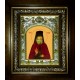 Икона освященная "Георгий исповедник Даниловский, преподобный, чудотворец", в киоте 20x24 см