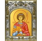 Икона освященная "Георгий Победоносец великомученик", 14x18 см
