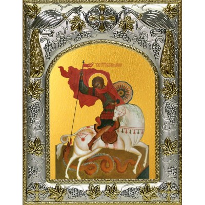 Икона освященная "Чудо Георгия о змие", 14x18 см фото