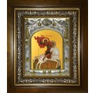 Икона освященная "Чудо Георгия о змие", в киоте 20x24 см