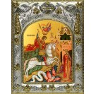 Икона освященная "Чудо Георгия о змие", 14x18 см