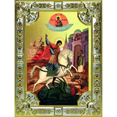 Икона освященная "Чудо Георгия о змие", 18x24 см, со стразами фото