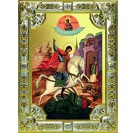 Икона освященная "Чудо Георгия о змие", 18x24 см, со стразами