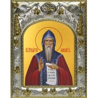 Икона освященная "Георгий Хозевит преподобный", 14x18 см фото