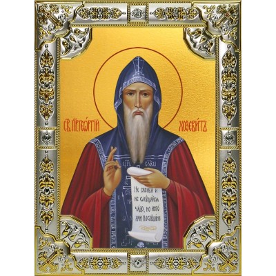 Икона освященная "Георгий Хозевит преподобный", 18x24 см, со стразами фото