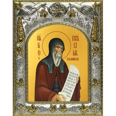 Икона освященная "Герасим Кефалонский преподобный", 14x18 см фото