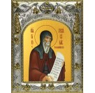 Икона освященная "Герасим Кефалонский преподобный", 14x18 см