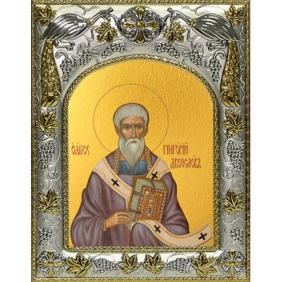Икона освященная "Григорий Двоеслов, папа Римский, святитель", 14x18 см фото