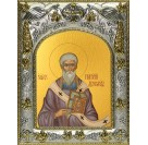 Икона освященная "Григорий Двоеслов, папа Римский, святитель", 14x18 см