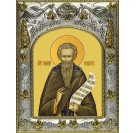 Икона освященная "Григорий Синаит преподобный", 14x18 см