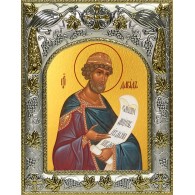 Икона освященная "Давид царь и пророк", 14x18 см фото
