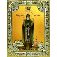 Икона освященная "Даниил Московский благоверный князь", 18x24 см, со стразами фото
