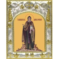 Икона освященная "Даниил Московский благоверный князь ", 14x18 см фото