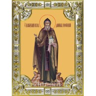 Икона освященная "Даниил Московский благоверный князь", 18x24 см, со стразами фото