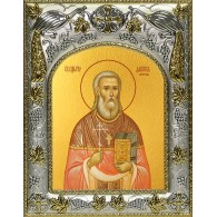 Икона освященная "Даниил (Алферов) священномученик ", 14x18 см фото