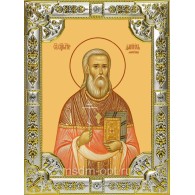 Икона освященная "Даниил (Алферов) священномученик", 18x24 см, со стразами фото