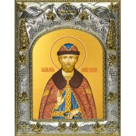 Икона освященная "Димитрий (Дмитрий) Донской благоверный князь", 14x18 см фото