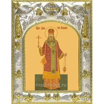 Икона освященная "Димитрий Можайский священномученик (Дмитрий)", 14x18 см фото