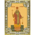 Икона освященная "Димитрий (Дмитрий) Можайский священномученик", 18x24 см, со стразами