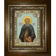Икона освященная "Димитрий (Дмитрий) Прилуцкий преподобный", в киоте 24x30 см