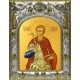 Икона освященная "Димитрий (Дмитрий) Солунский великомученик", 14x18 см