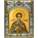 Икона освященная "Димитрий (Дмитрий) Солунский великомученик", 14x18 см