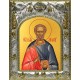 Икона освященная "Диомид Тарсянин Никейский, врач, мученик", 14x18 см