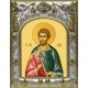 Икона освященная "Дион Римский, мученик", 14x18 см