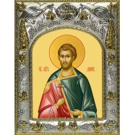Икона освященная "Дион Римский, мученик", 14x18 см фото