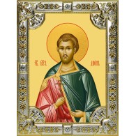 Икона освященная "Дион Римский, мученик", 18x24 см, со стразами фото